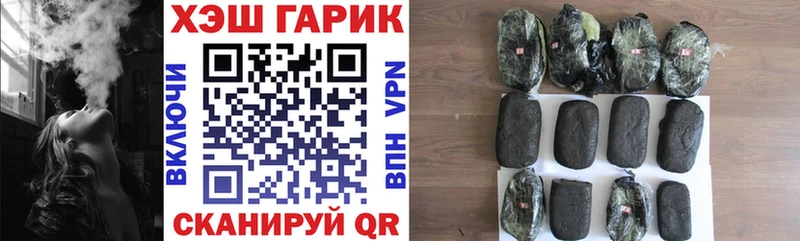 Гашиш гарик  Купить  Владикавказ 