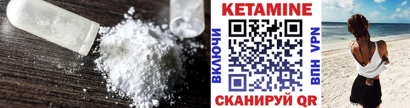 Кетамин ketamine  Купить закладки  Владикавказ 