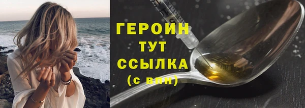 прущий лед Киреевск