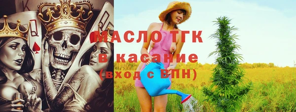 прущий лед Киреевск