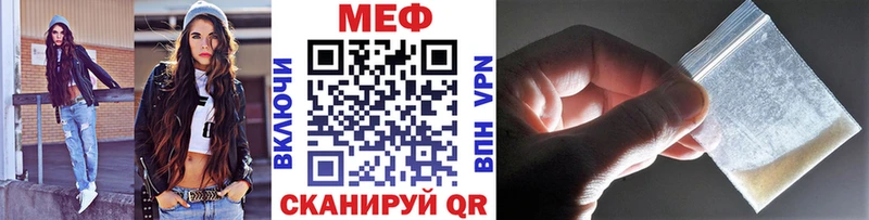 Меф кристаллы  Купить  Владикавказ 