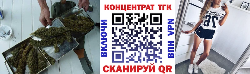 ТГК THC oil  Купить  Владикавказ 